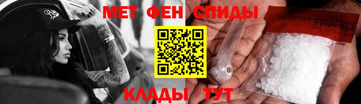 АМФ 98% Знаменск