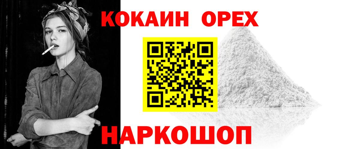 ГАШИШ Знаменск