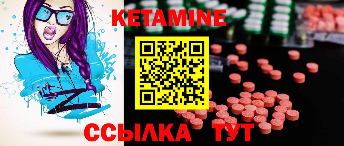 Знаменск  Кетамин VHQ  Вход с VPN  hydra рабочий сайт  КЕТАМИН VHQ 
