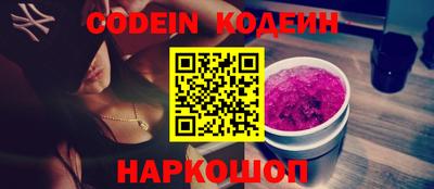 прущая мука Беслан