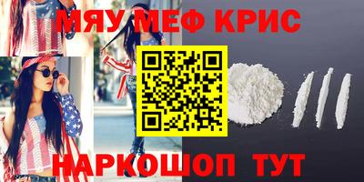 прущая мука Беслан
