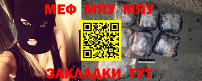 прущая мука Беслан