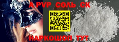 прущая мука Беслан