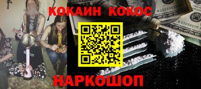 соль ск Бийск