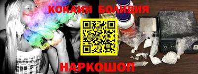 прущая мука Беслан