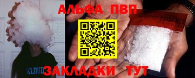 соль ск Бийск