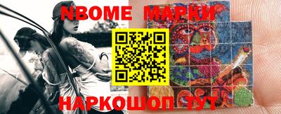 прущая мука Беслан