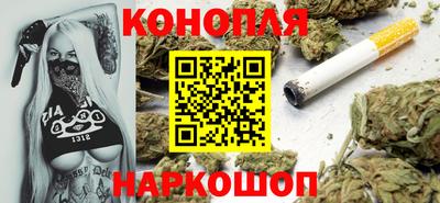 дистиллят марихуана Берёзовский