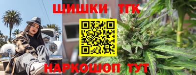 соль ск Бийск