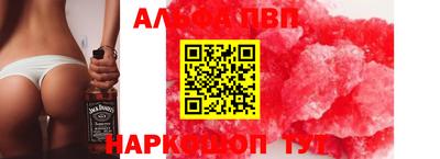 дистиллят марихуана Берёзовский