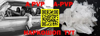 прущая мука Беслан