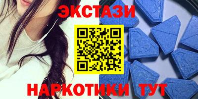 соль ск Бийск