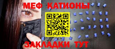 соль ск Бийск