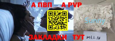 прущая мука Беслан