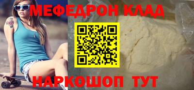 прущая мука Беслан