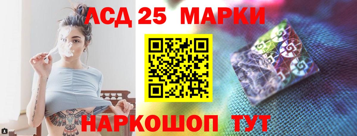 Лсд 25 экстази ecstasy Знаменск