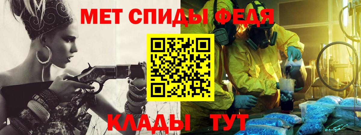 МЕТАМФЕТАМИН витя  Вход с VPN  МЕТАМФЕТАМИН витя  Знаменск 
