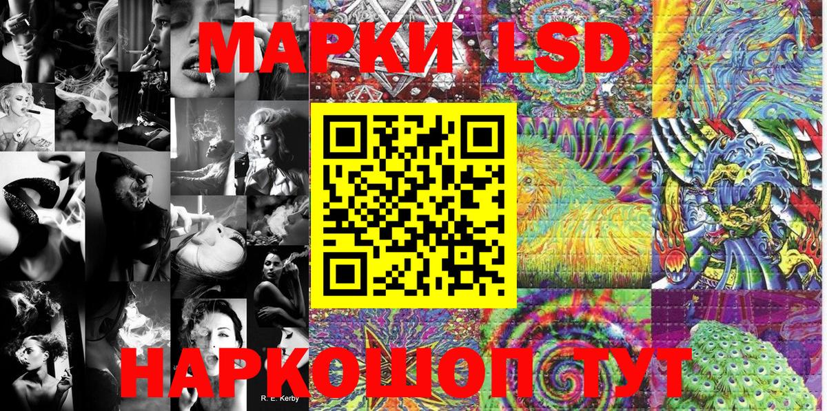 Марки 25I-NBOMe 1,5мг  Марки 25I-NBOMe 1,5мг  Вход с VPN  Знаменск 