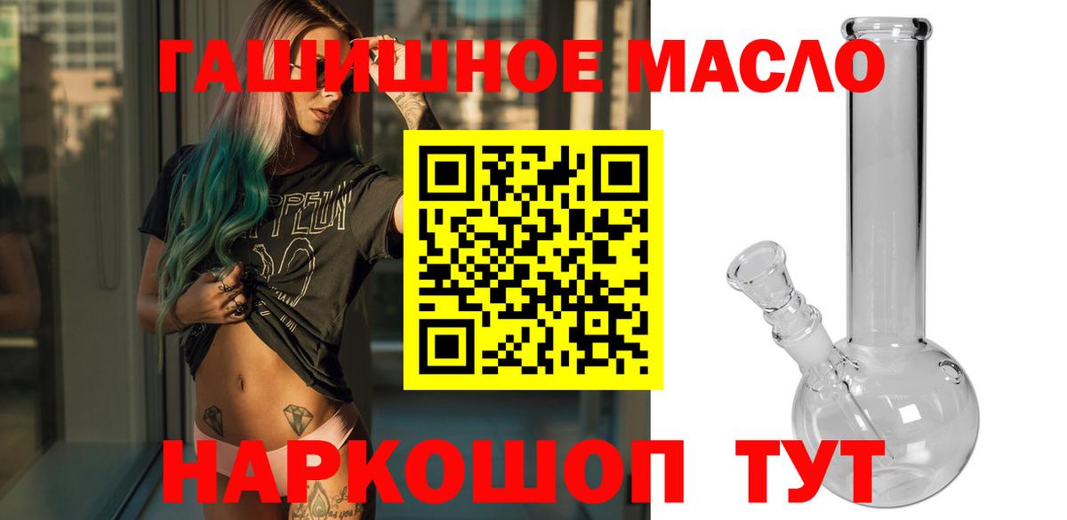 Дистиллят ТГК Wax Знаменск