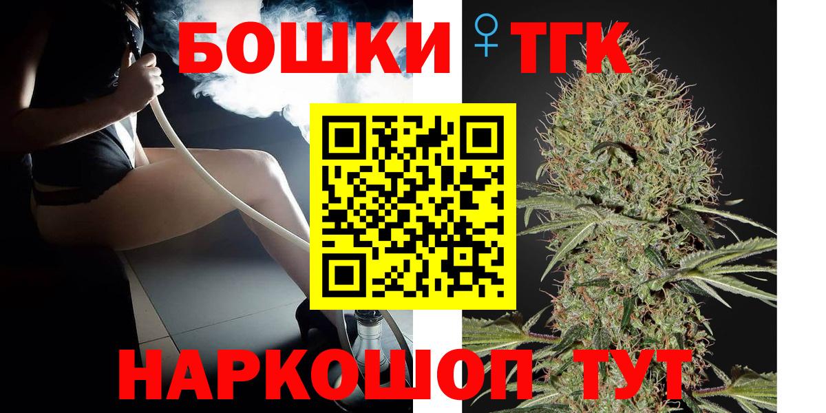 Бошки марихуана индика  Марихуана SATIVA & INDICA  Знаменск  Вход с VPN  Конопля план 